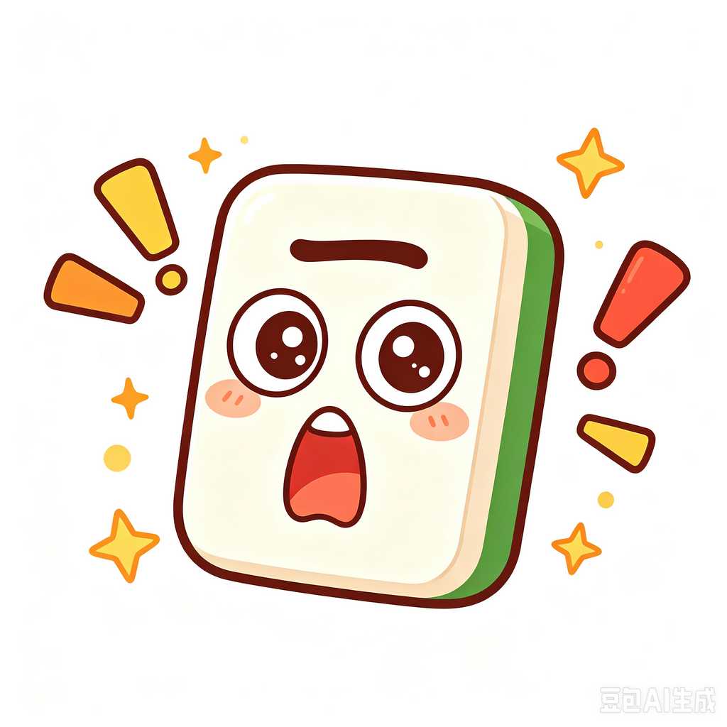 asian classic board game mahjong